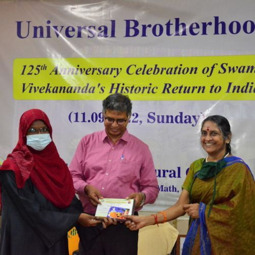 Universal Brotherhood Day - Prize Distribution Function